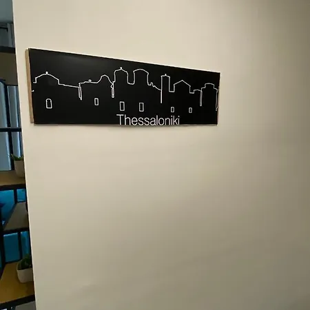 E2g Urban #e1 * Tesalónica